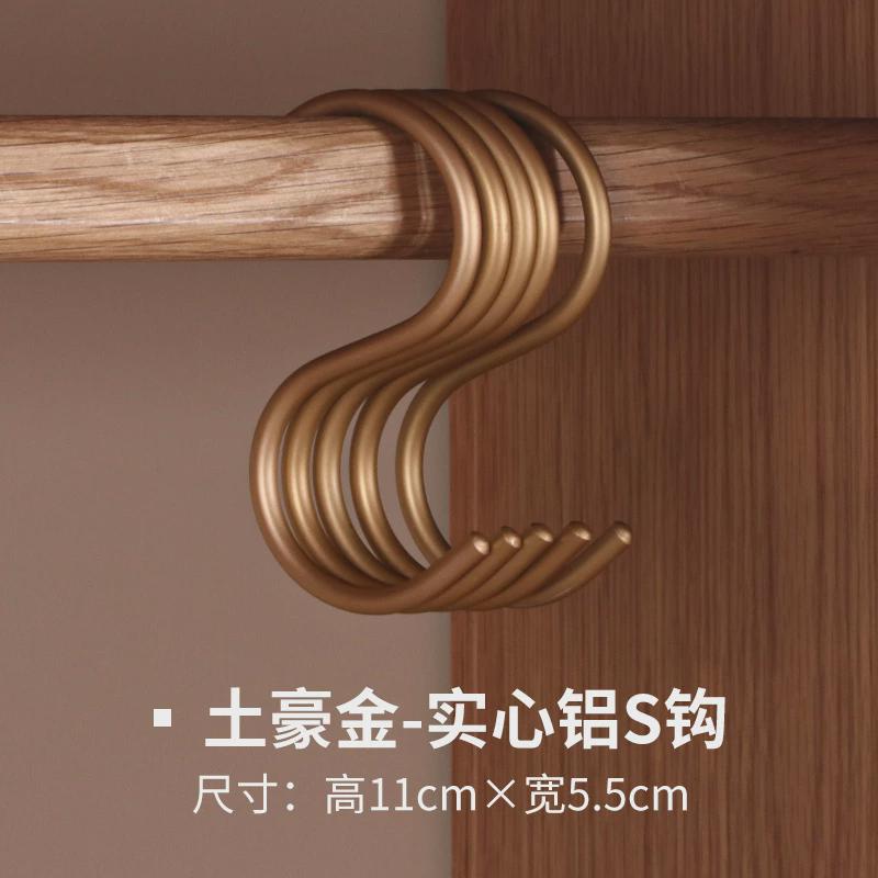 多功能铝合金挂钩S型挂钩s钩子厨房浴室多用s形勾金属S钩新款