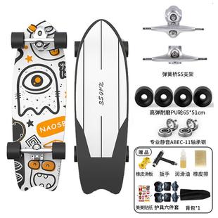 32寸s5s6陆地冲浪板新款支架免转向弹簧蹬成人专业刷街儿童滑板