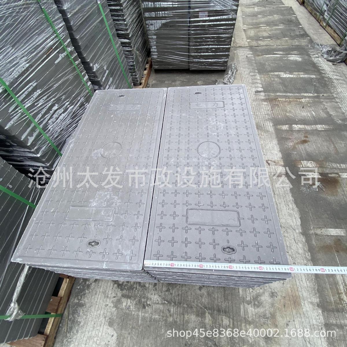 配电房电缆沟盖板下水道化粪池方形弱电检查井盖树脂复合电力盖板