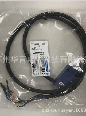 xcm供应-d2102l1限位开关金属封装模块组合2nc+2no