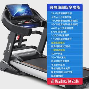 立久佳589跑步机家用款超静音室内折叠多功能大型健身房专用轻商