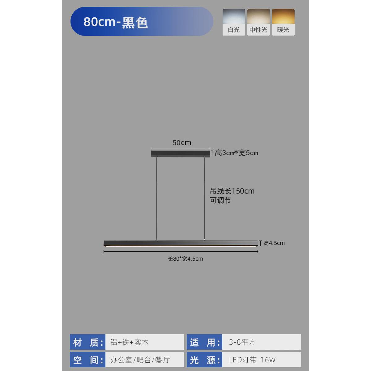 现代简约餐厅吊灯饭厅吧台办公室中山长条吊灯极简轻奢一字灯具