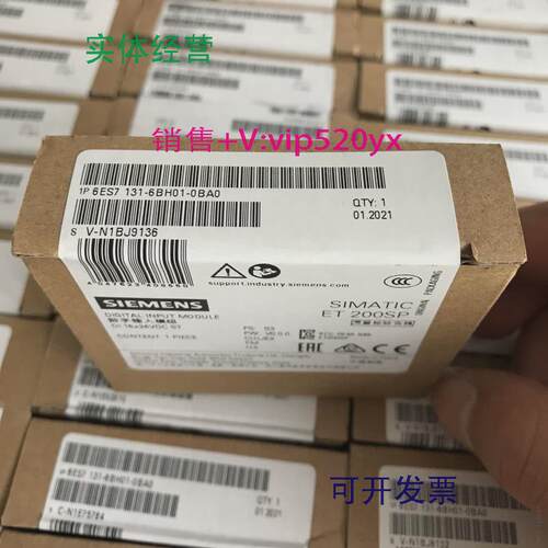 现货供应西门子ET200S16DI,24VDC数字输入模块6ES7131-6BH00/6BH0