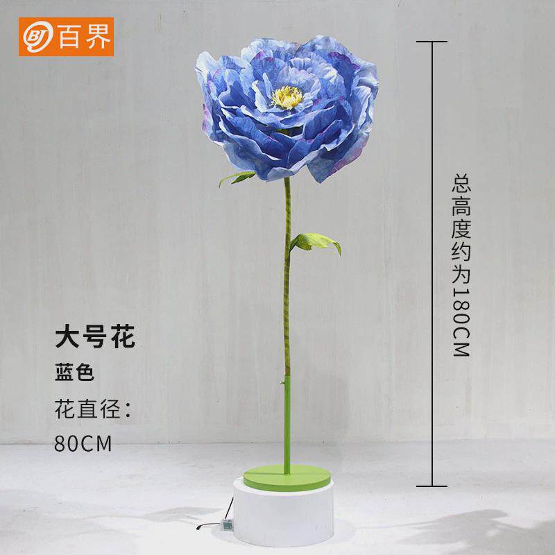 大型手工纸花自动开合花玫瑰花向日葵丝网花摆件婚礼现场美陈装饰