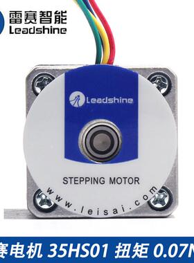 步进雷赛35步进电机35hs01/35cm015/35cm04二相4线深圳马达
