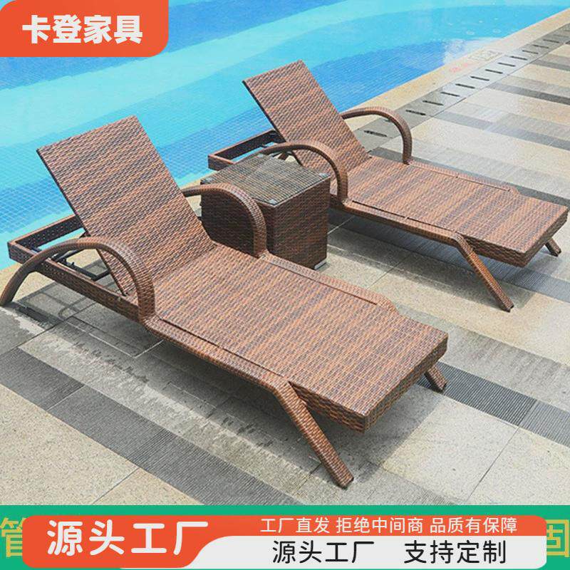 定制躺床户外休闲庭院游泳池躺椅藤编折叠沙滩椅室外藤椅露台花园,户外/登山/野营/旅行用品,户外椅子凳子,淘宝优惠券,粉丝福利购,淘宝优惠卷