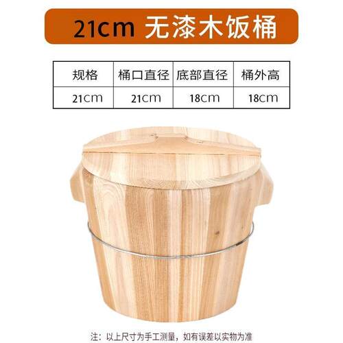 蒸之宝厂家糯米饭摆摊杉蒸饭木桶木甑蒸竹子大小号木质的商家用沙