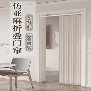 折叠隐形新款免打孔隔断帘门帘空调帘卧室玄关厨房衣帽间遮挡帘子