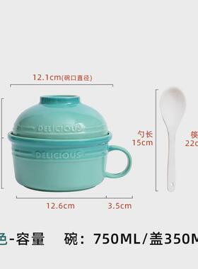 86m0陶瓷泡面碗家用单个勺碗筷套装学生宿舍用方便面汤碗带盖2024