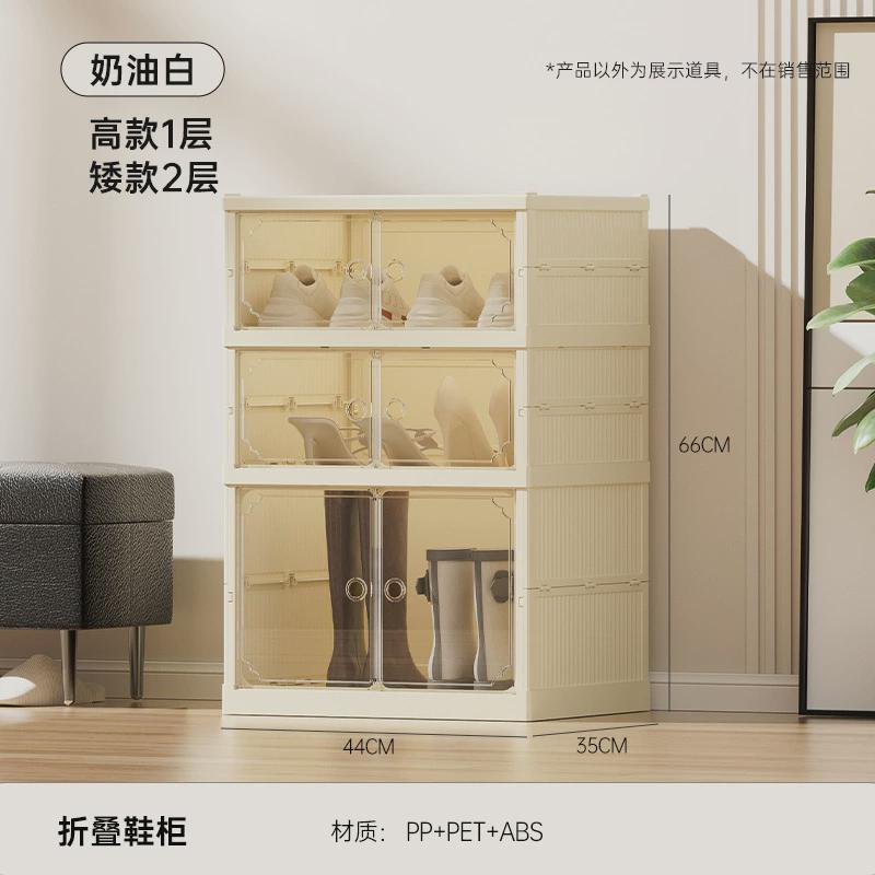 鞋柜收纳双排一体式透明磁吸免安装收纳盒可折叠鞋架防尘鞋盒鞋子