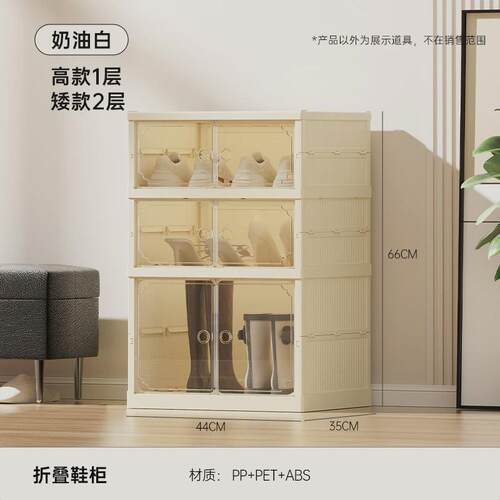 鞋柜收纳防尘鞋盒一体式透明磁吸免安装收纳盒可折叠鞋架鞋子双排