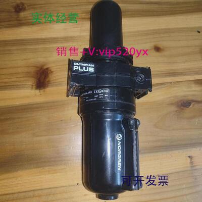 现货供应诺冠NORGREN过滤器F64B-NNN-AR0现货OLYMPIANPLUS
