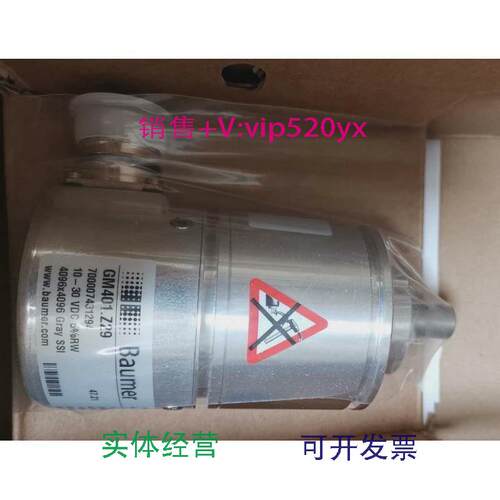 现货供应全新BAUMER堡盟编码器GM400.Z29，议价