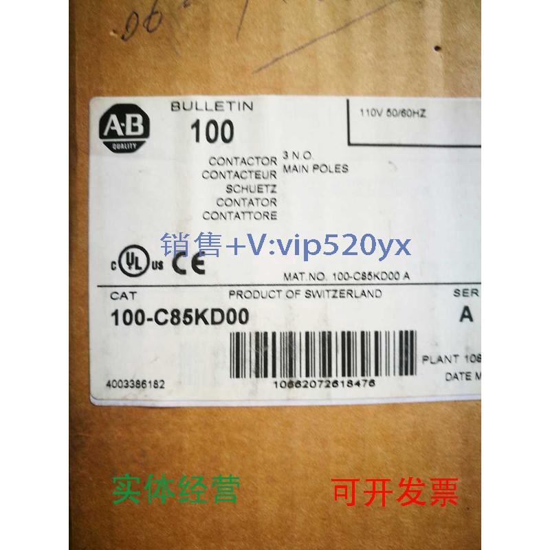 现货供应AB/Allen-Bradley100-C85KD00交流接触器现货