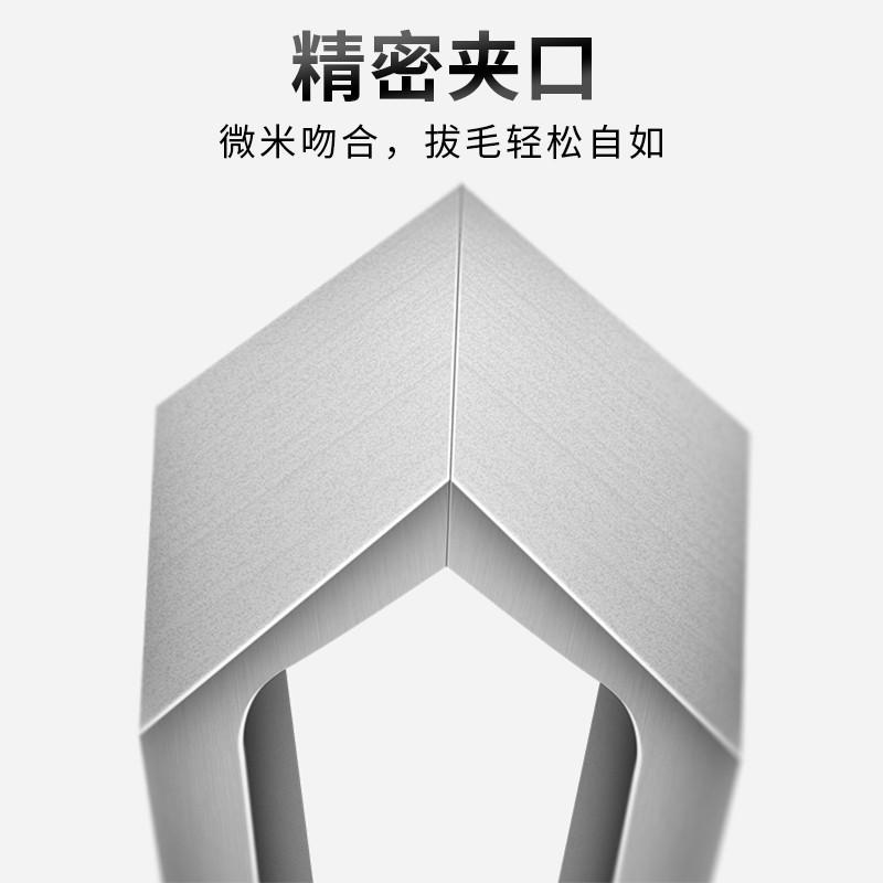 5mm拔白头发镊子拔胡须夹胡子眉毛夹拔毛钳连根拔起眉夹神器男士