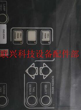 议价询价KONGSBERG MARITIME AS Horten N议价