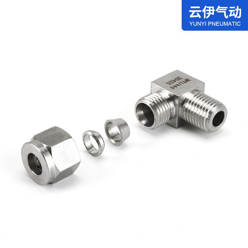 供应npt卡套弯头外丝卡套外丝转换弯头卡套终端弯头