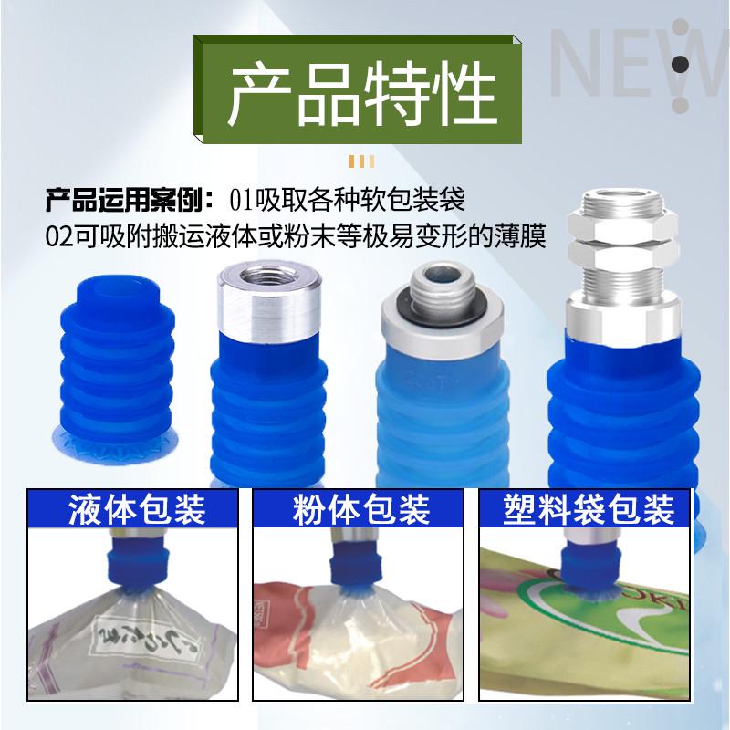 工业机械手ZP3P-25PT5SF真空包装机给袋机薄膜开袋多层专用吸盘