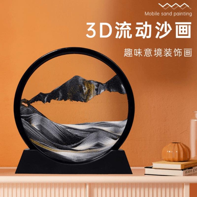 北欧液体3D流沙画摆件沙漏送教师节礼品客厅办公解压轻奢桌面装饰图片
