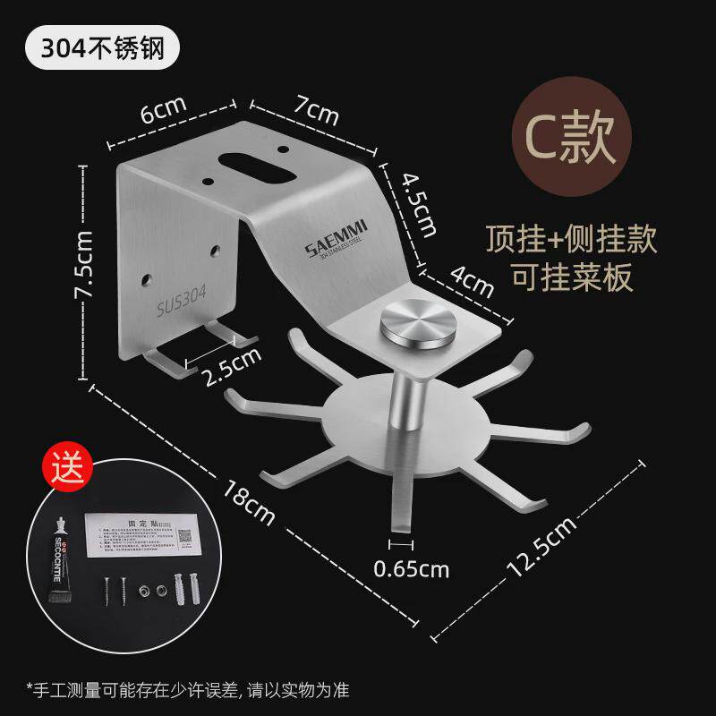 厨房旋转挂钩置物架式免打孔勺子锅铲收纳架墙面挂架不新品