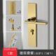 金色门锁室内卧室北欧磁吸分体静音门锁房门把手锁具pvd亮金门锁
