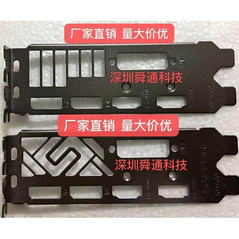 蓝宝石 588 590 570  580 470 极光598显卡挡板档片档条挡片