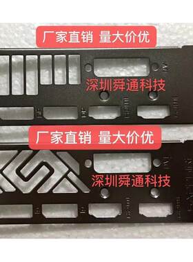 蓝宝石 588 590 570  580 470 极光598显卡挡板档片档条挡片