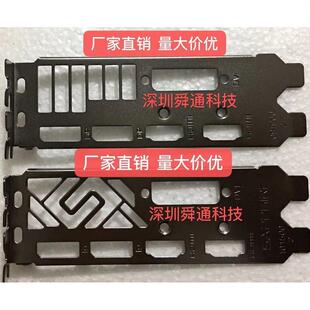 蓝宝石 588 590 570 580 470 极光598显卡挡板档片档条挡片