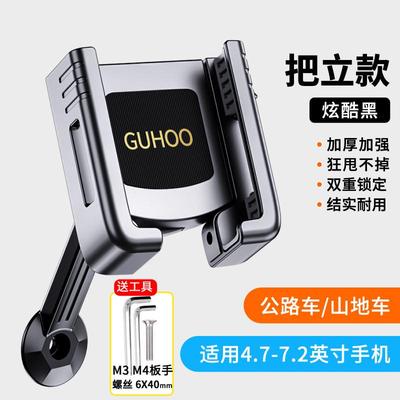 电动车手机架导航支架摩托车外卖骑行电瓶机手机自行车支架铝新款