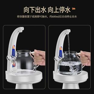 水吸水器桌面无线自动智能感应上水器便携桶装 家用桶装 水抽水器