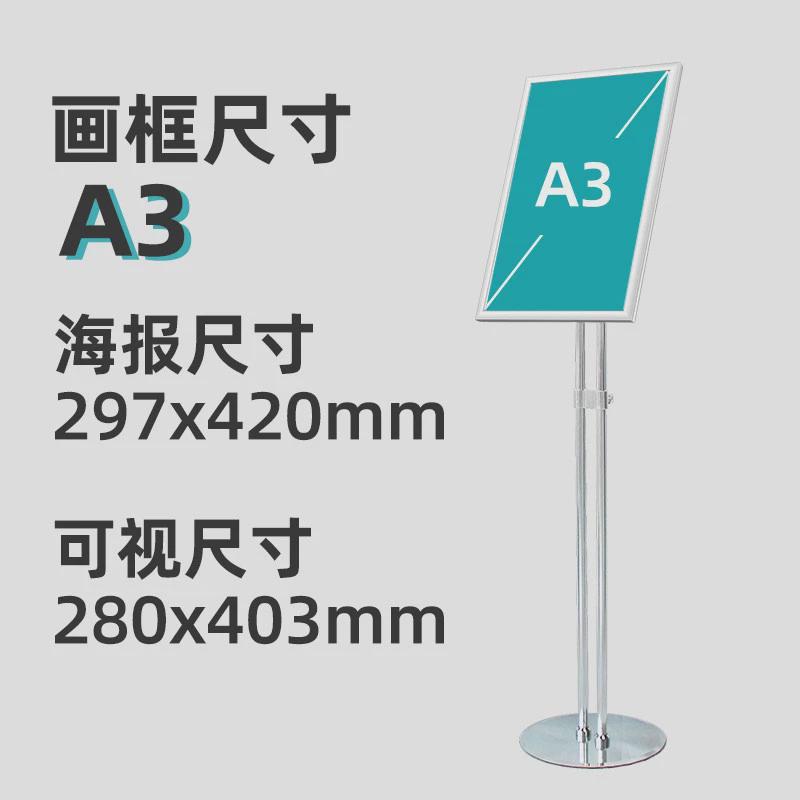 立牌展示架指示牌酒店水牌导向牌落地A4广告牌立牌展示牌kt板支架图片