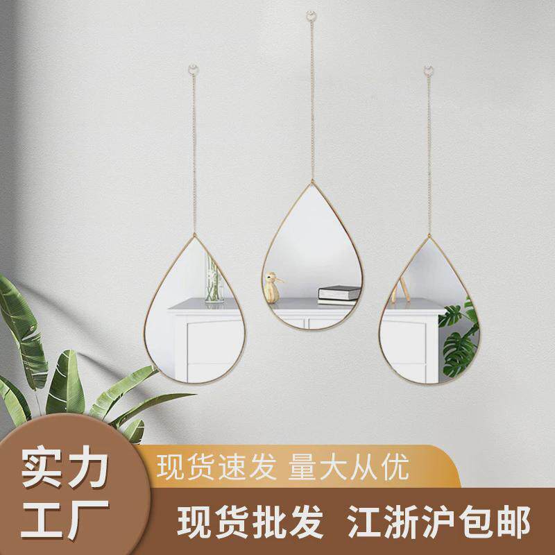 壁挂式水滴金边浴室镜简约链条装饰diy镜子酒店公寓洗手台挂墙镜