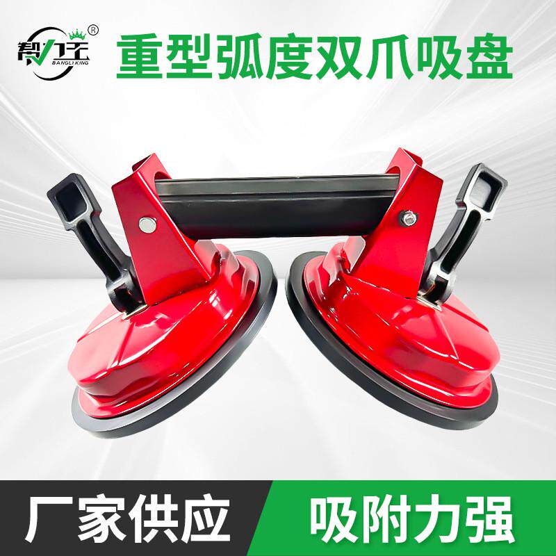 玻璃吸盘吸提器搬运贴瓷砖吸盘地板砖双爪汽车凹陷修复工具