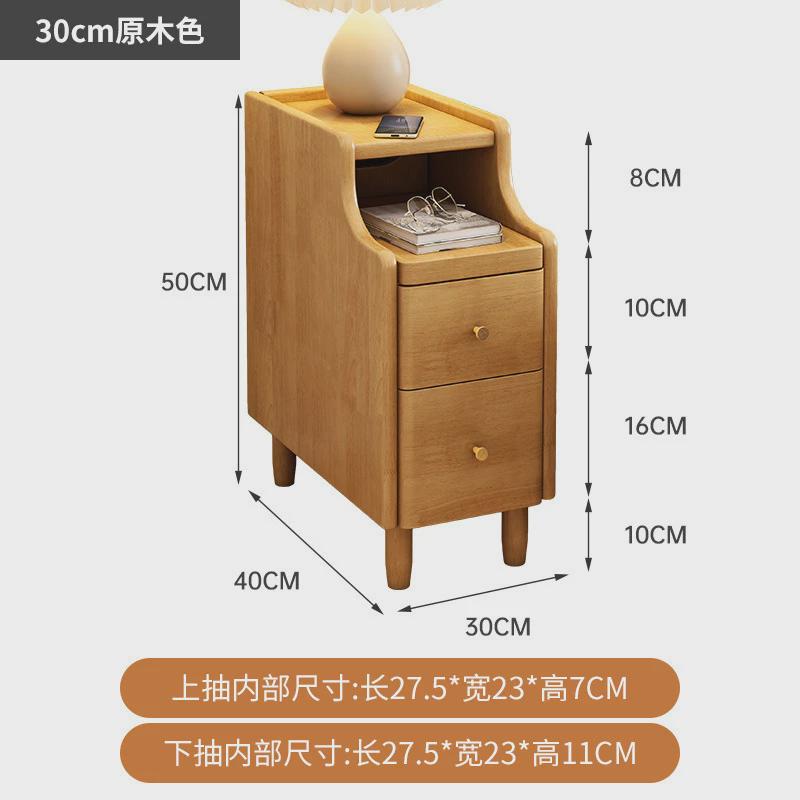 实木床头柜迷你小型极窄卧室床边柜超窄简约现代收纳柜夹缝置物架