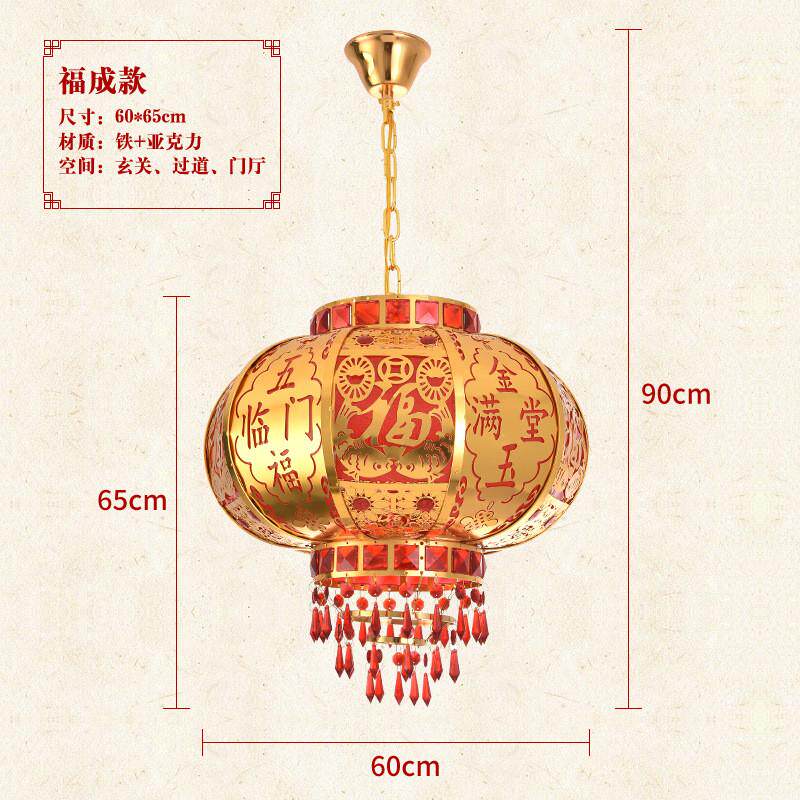 大红春节结婚水晶阳台大门口旋转新款福字灯笼乔迁插电led灯笼灯