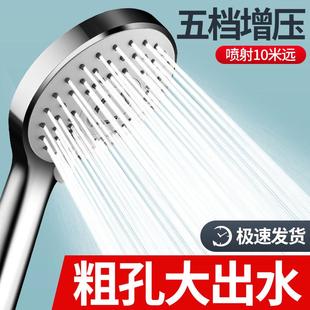 家用洗澡花晒加压沐浴热水器浴霸莲蓬头 淋浴增压手持花洒喷头套装