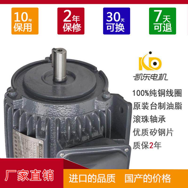耐步长轴马达1100w台款卧式工业烤箱电机三相高低温电动机马达