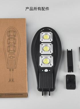 新款户外太阳能街道庭院灯人体感应led路灯90cob遥控灯感应灯