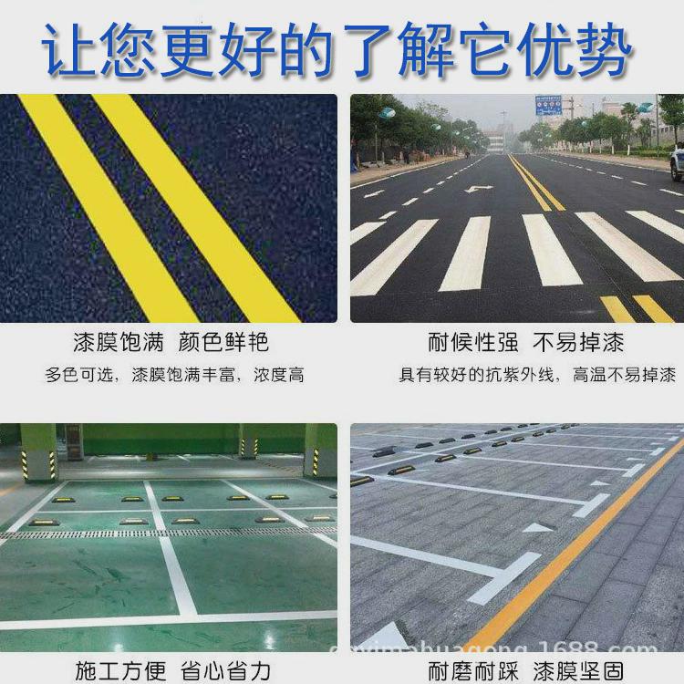 水性漆防尘油性地坪漆户外室内水泥地板地面漆划线漆地地坪漆