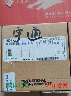 现货供应美国，全新NI9207现货出售，有意私聊议价