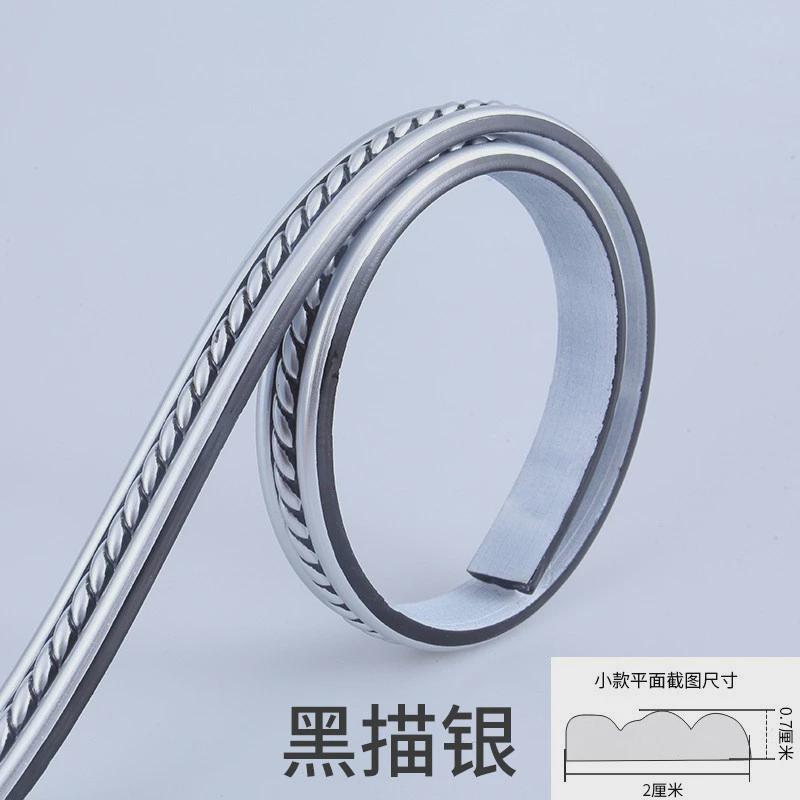 pvc自粘软线线欧式电视背景墙边框装饰线条仿石膏线条门框窗套条