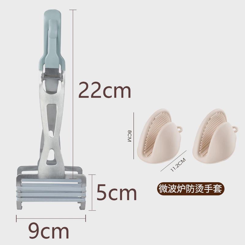 不锈钢碗夹防烫夹取碗夹盘器提盘导热盘/解冻盘