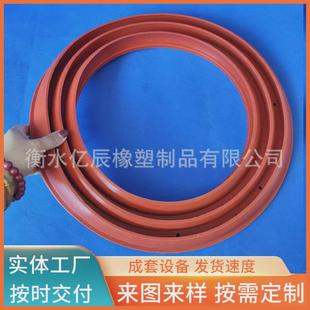 置用胶圈收集器吻合密封圈设备减震防尘m型垫圈 磨煤机石子煤装