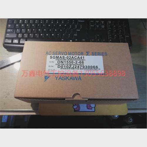 议价【议价】安川400w伺服电机SGMAS-04A2A2B