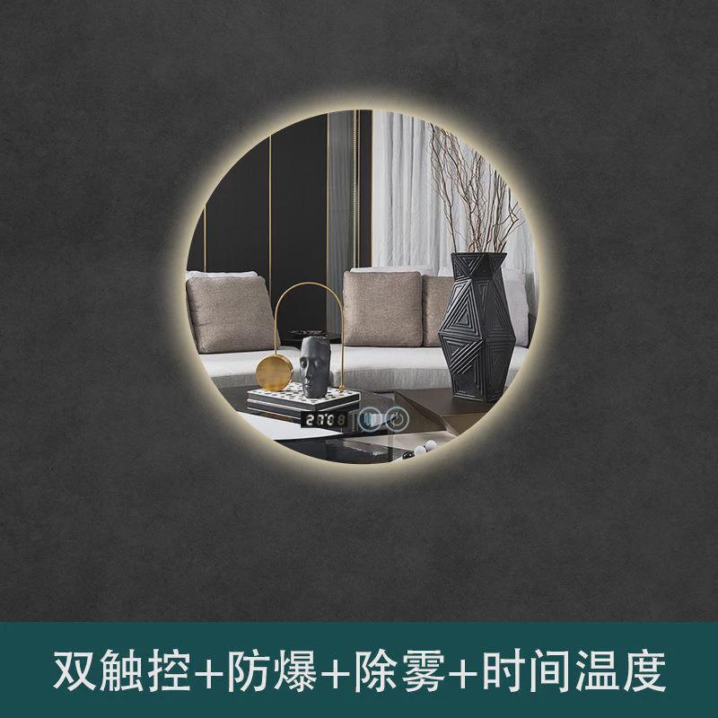 专用圆镜背光智能镜发光镜卫生间洗手台挂壁led灯镜子高端智能镜