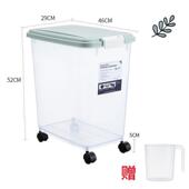 米桶窄高窄60斤装 夹缝塑料桶 大容量透明储物箱带轮方形型型日式