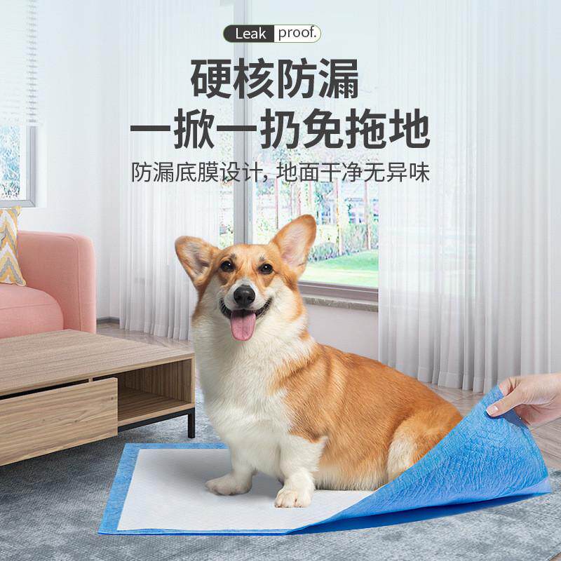 一次性包邮宠物尿垫狗狗尿垫宠物用品现货尿不湿狗尿布厂家批发