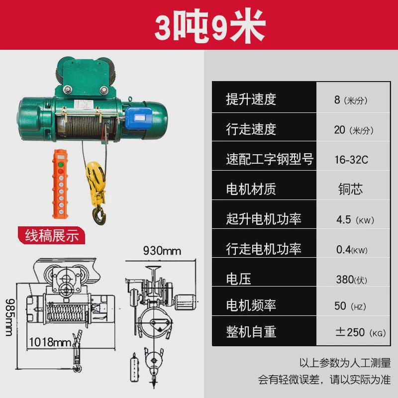 cd1电动葫芦丝绳电动葫芦380v坐式电动葫芦卷扬机低净空型钢