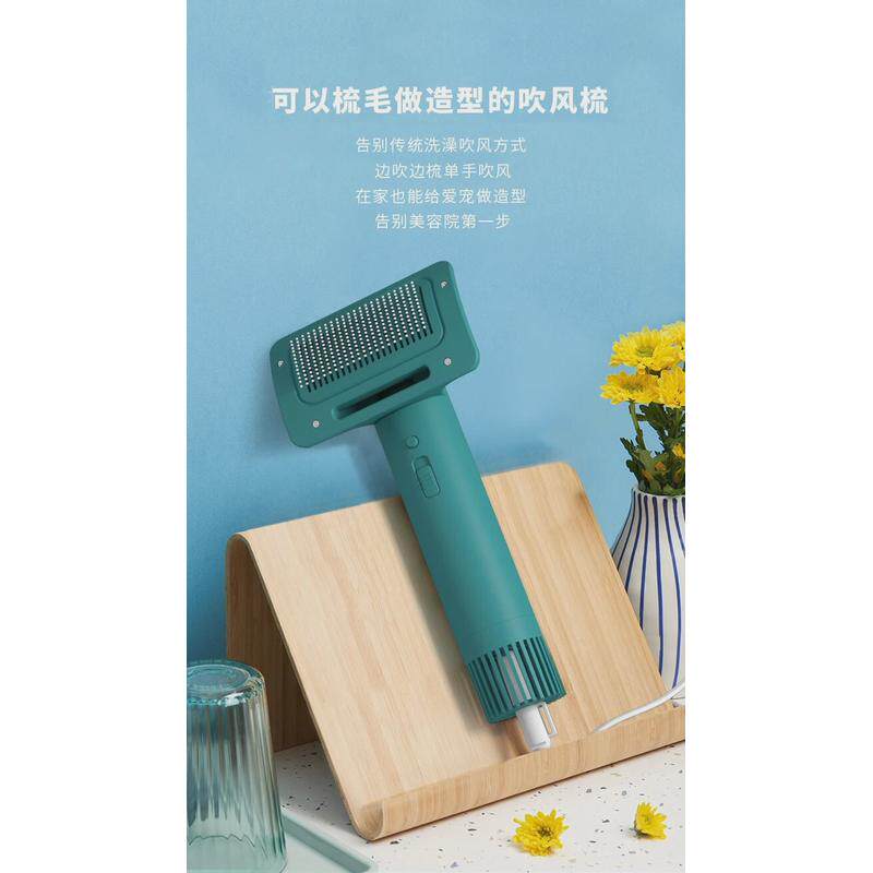 严毛宠物吹风梳猫狗吹风机拉毛吹水梳选烘干机泰迪狗狗梳子吹毛器