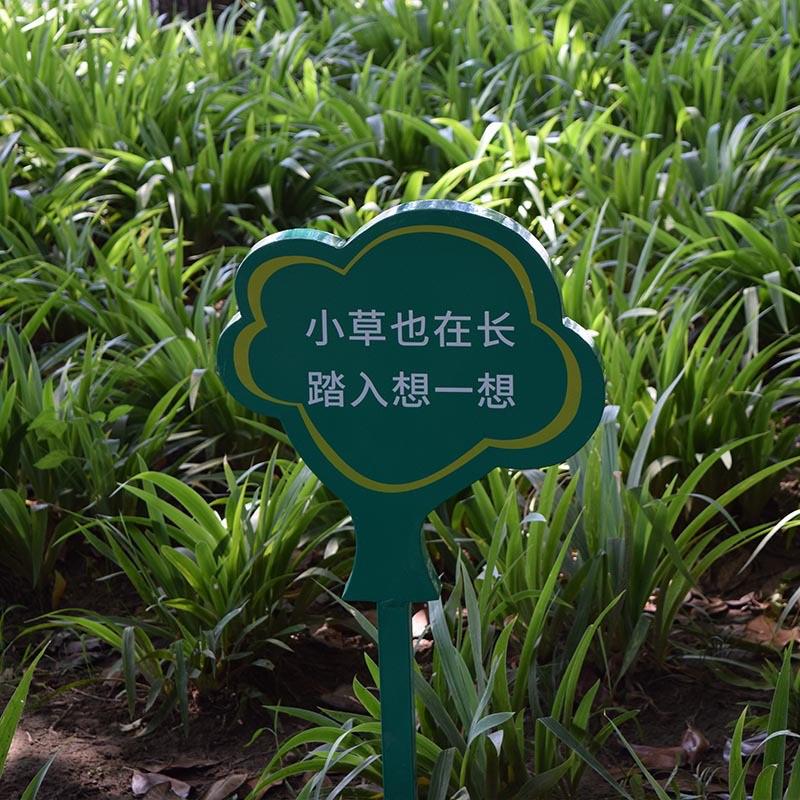 花园指示牌种植园提示牌植物牌镀锌板烤漆标识牌设计制作厂家